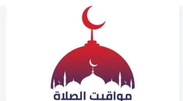 تأخير واضح.. الإسكندرية تتقدم على القاهرة بـ5 دقائق في مواقيت الصلاة اليوم